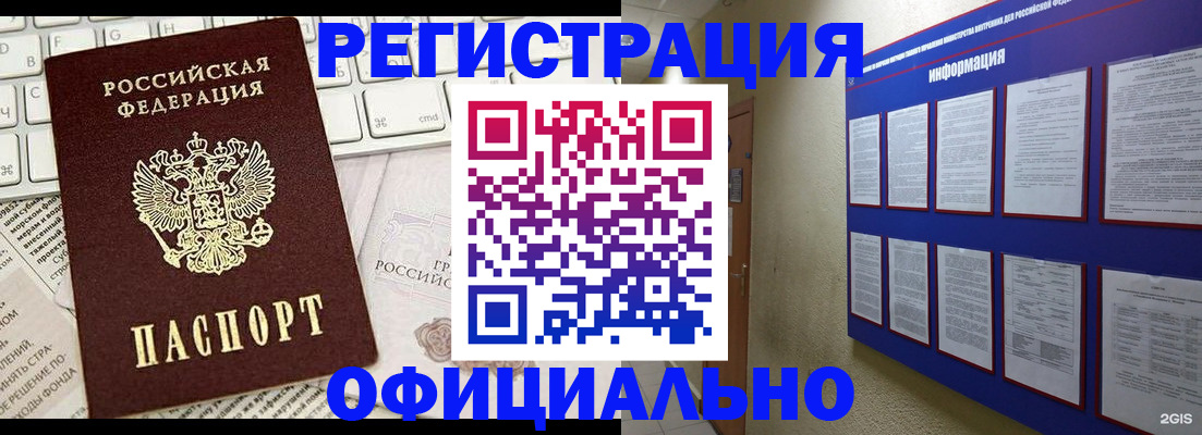 временная регистрация госуслуги в Чувашии